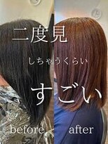 サンタフェ 柳津店(Santa'Fe)&nbsp;Santa'Fe式脱白髪染め白髪ぼかしカラー[ビフォーアフター]