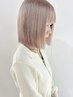【 中津市初！ 】エフェクトブリーチカラー＋カット＋TR  ￥23,500～