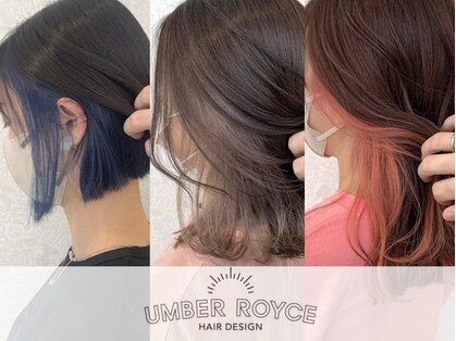 アンバーロイス 綱島(umber royce)の写真