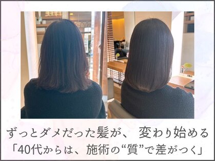 アミーベル クレール(AMI a BELLE Clair)の写真