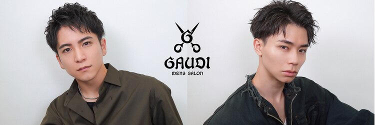 メンズサロン ガウディ 博多店(men's salon Gaudi)のサロンヘッダー