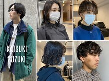 スタイリスト 鈴木 嘉月【ACT仙川店に出勤しております◎】  