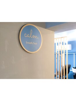 心ほどける、癒しのひととき。あなたに贈る特別な空間。