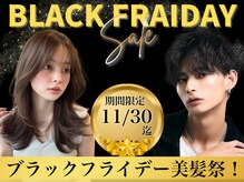 ビビアンロッソ(Viviean Rosso)