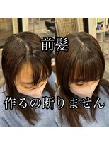 コワファーストナガサキシャンプーボーイ(COIFF1RST NAGASAKI SHAMPOO BOY) 前髪 生え癖 縮毛矯正