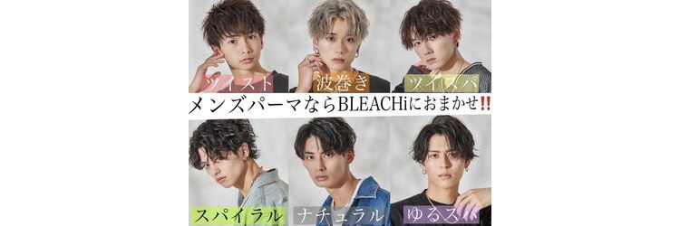 ブリーチ 錦糸町店(BLEACHi)のサロンヘッダー