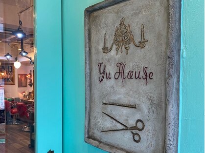 ユウハウス 美の美(Yu House)の写真