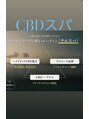 ヴァニラヘアー(Vanilla Hair) CBD スパ