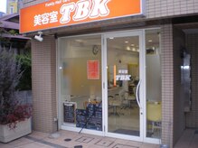TBK 町田店