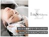 人気NO,1!!高濃度水素カラー＋筋膜リリースヘッドスパ