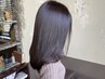 【若魅せ艶髪が叶う】カット×オ-ガニックカラー×髪質改善トリ-トメント