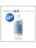 カット+TOKIO酸熱トリートメント￥15000→￥10000
