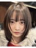 【当日限定|瞬く間に潤いのある髪へ】オリジナル髪質改善