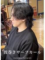 テラス(Terrace by Relato)&nbsp;波巻きスパイラルサーフカールウルフパーマ赤羽メンズパーマ