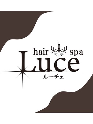 ヘアーアンドスパ ルーチェ(hair&spa Luce)