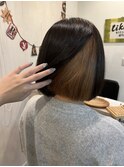 インナーカラー