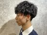 【自然に/セットが楽に】似合わせメンズカット＋ナチュラルパーマ￥10450