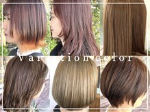 多彩なカラーをご用意！多数のカラー材を組み合わせ、あなただけのオリジナルカラーをチョイス♪