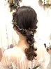 【お任せOK】手ぶらでヘアアレンジ★