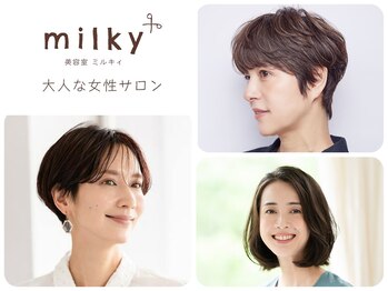 ミルキィ　春日フォレストシティ店