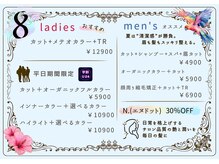ティアム(TIAM)