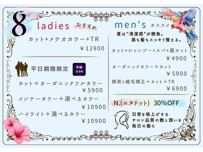 ティアム(TIAM)の写真