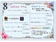 ティアム(TIAM)の写真
