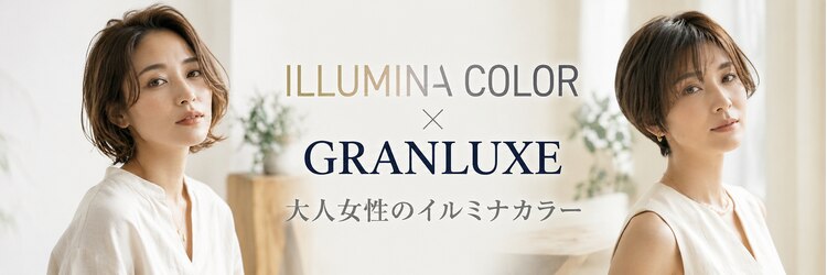グランリュクス(GRANLUXE)のサロンヘッダー