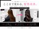 コレル(KORELLE)の写真