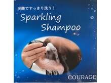 クラージュ COURAGEの雰囲気（炭酸泉でツヤツヤに！髪や地肌を整えます。）