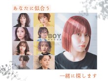 ディーボーイ 下通本店(D-BOY)の雰囲気（全てはカウンセリングから！ご希望をしっかり聞き、ご提案します）