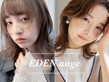 エデンアンジュ(EDENange)