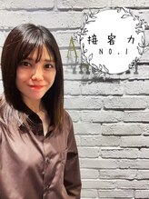 アンシェリ バイ フラミューム 戸塚店(Ancheri by flammeum) えりか 