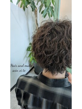 サンヴィータ(Scin vi te) マイルドなフォルムのツイスパ