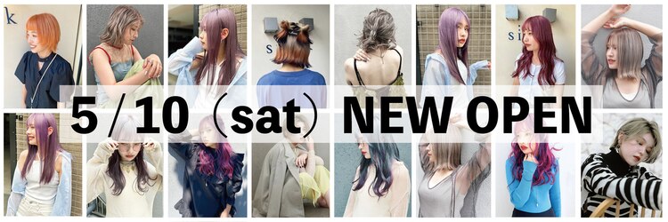 ロア バイ シズク センター南(LOA by sizuk)のサロンヘッダー