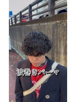 エレベート(Elevate) 波巻きパーマ