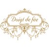 ドゥワドフェ 守口店(Doigt de fee)のお店ロゴ