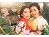 【着付け】振袖着付け ￥11000