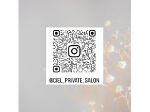 シエル(ciel)の雰囲気（InstagramからDMで問い合わせも、お気軽にどうぞ^^）