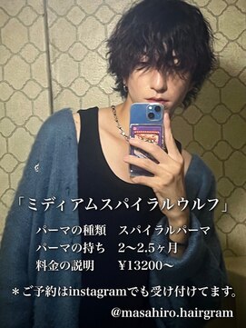 ディータ(Dita) 大人ミディアムウルフスパイラルパーマin大宮メンズカットパーマ