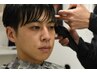 【30代からの身嗜み】メンズカット+白髪染め+fullウェットシェービング