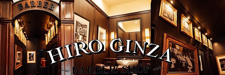 ヒロギンザ 福岡本店(HIRO GINZA)のサロンヘッダー