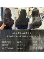 カノエ 亀岡篠店(canoe)&nbsp;オリーブカラー