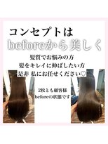 アーチーオオサカ 梅田中津(ARCHE-OSAKA)&nbsp;髪質改善/中津/酸性ストレート/縮毛矯正/大阪