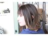【艶感☆UP】カラー&カット&髪質改善トリートメント　
