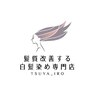 ツヤイロ(TSUYA_IRO)のお店ロゴ