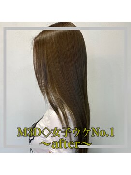 エムスリーディー アルル 赤坂店(M3D alulu) リラクシーアッシュベージュ