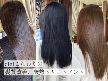 クレフ(clef)の写真