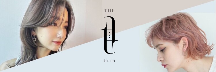 トリア(the tria)のサロンヘッダー