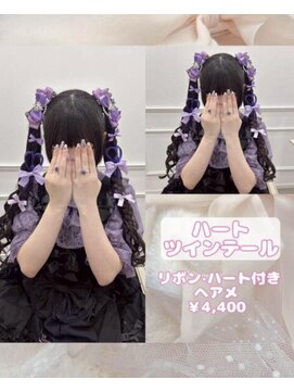 黒髪/クラゲヘアー/オリーブグレー/小顔/ココアベージュ/大須 栄